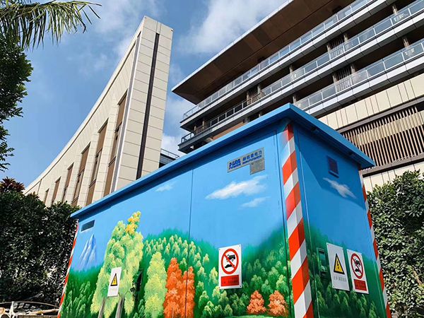 Smart Power Grid Demonstration Project of Boao, Hainan